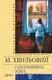 Санаторійна зона(ШБ) - 1