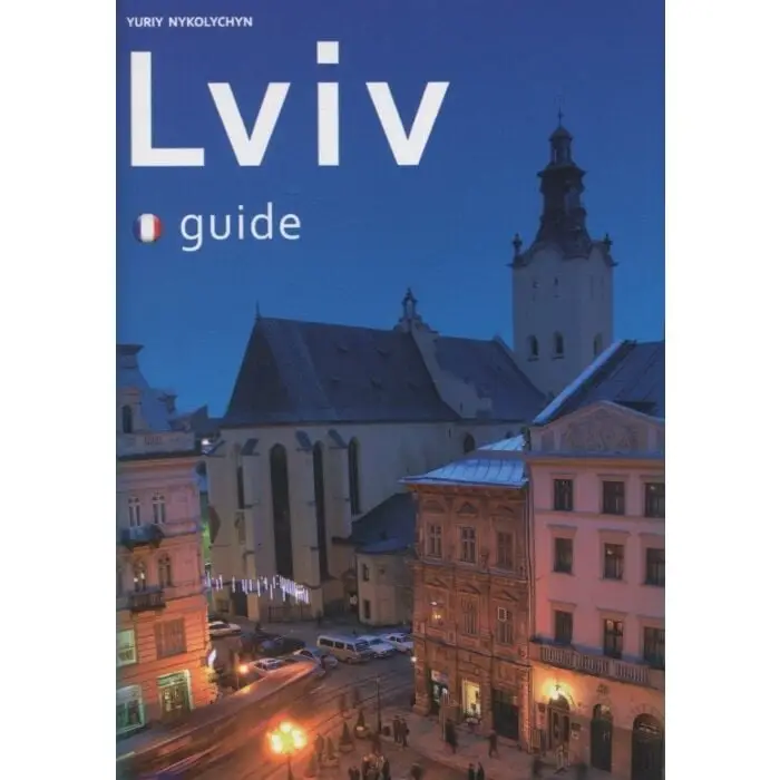 Lviv guide / Львів – путівник (французська мова)