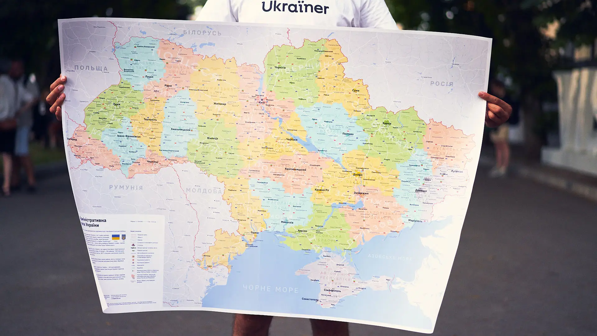 Нова мапа України