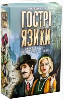 Настільна гра 30951 (укр) "Гострі язики", в кор-ці...