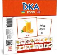 Картки міні Їжа (110х110 мм) - 1