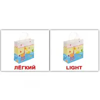 Мини-80: Прилагательные Adjectives (рус-англ) - 1