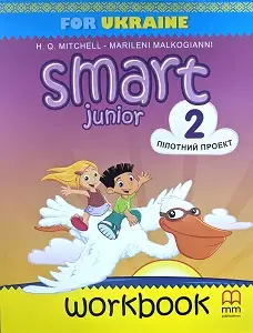 Smart Junior for Ukraine (Pilot edition) 2 Workbook