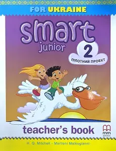 Smart Junior for Ukraine (Pilot edition) 2 Teacher's...