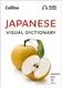 Collins Japanese Visual Dictionary - 1