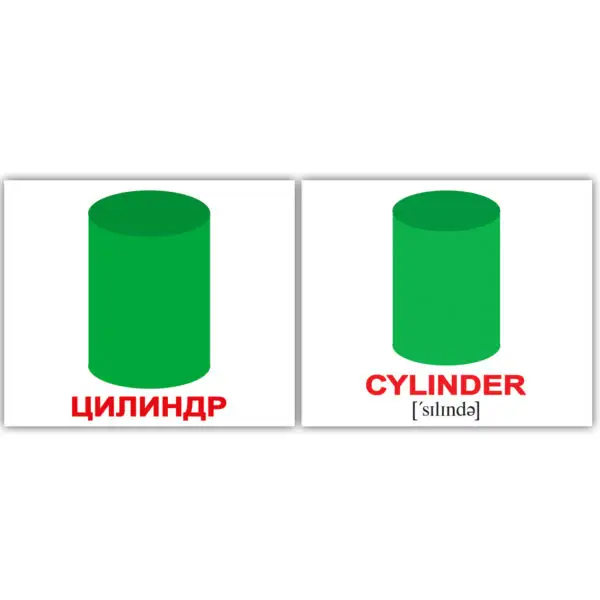 Мини-20: Цвета Farben (рус-нем)