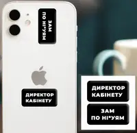 3D-стікер "Директор кабінету" - 1