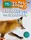 BBC Earth Do You Know? Level 2 - Animals and the Weather - 1