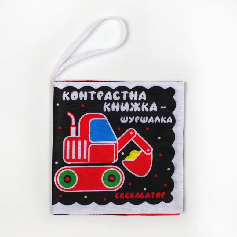 Контрастна книжка-шуршалка "Автопомічники"