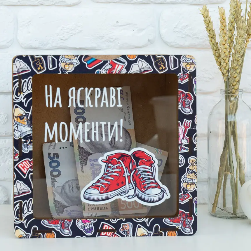 Скарбничка "На яскраві моменти"