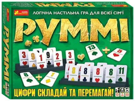 Логічна настільна гра "Руммі"