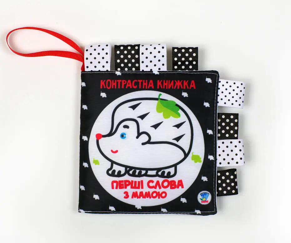 Контрастна книга "Перші слова з мамою. Дружня сімейка"