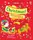 Christmas! - 1
