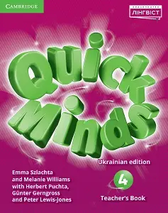 Quick Minds (Ukrainian edition) НУШ 4 Teacher's Book