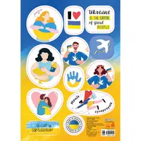 Стікери MADE IN UKRAINE. Great people (УА) - 1