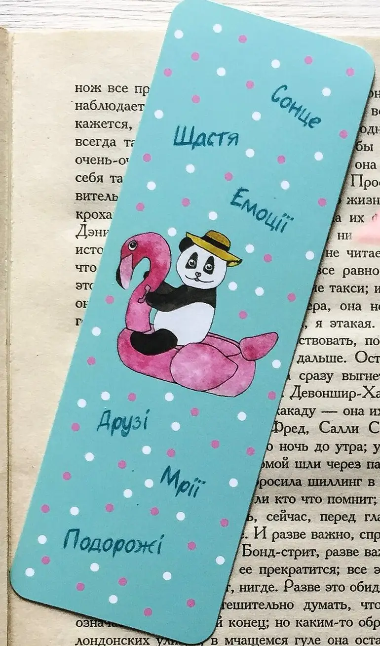 Закладка Панда