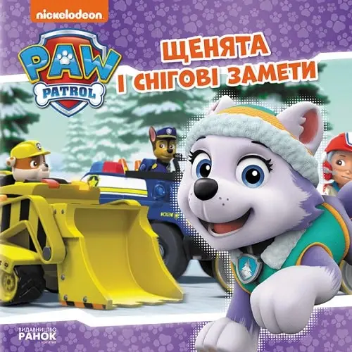 Щенячий Патруль. Історії. Щенята та снігові замети...