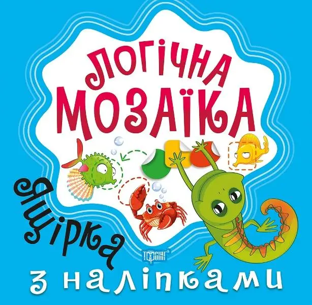 Мозаїка з наліпками. Ящірка