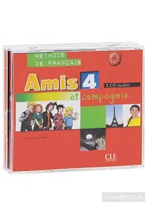 Amis et compagnie 4 Аудіо Компакт-Диск