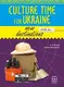 New Destinations Level B1+ Culture Time for Ukraine - 1
