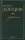 Ідеологія - 1