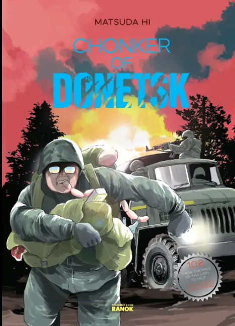 Art: Chonker of Donetsk (а)