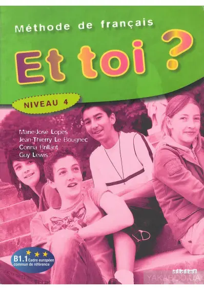 Et Toi? 4 Livre