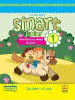 Smart Junior for Ukraine НУШ 1 Student's Book (М'яка обкладинка) - 1