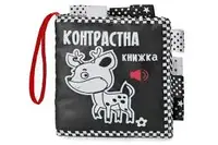 Контрасна книжка "Оленя" - 1