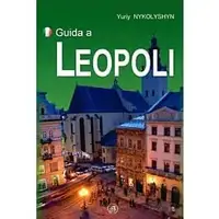 Guide a Leopoli / Львів – путівник (італійська мова)