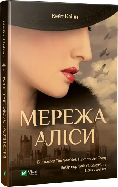 Мережа Аліси