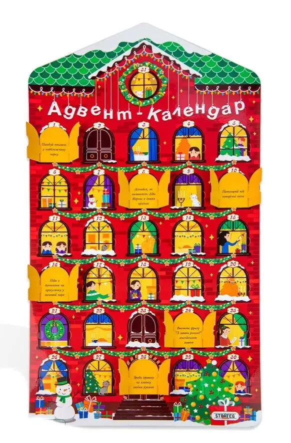Настільна гра Різдвяний адвент-календар із завданнями...