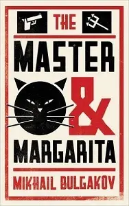 Bulgakov The Master and Margarita