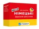 Фразові дієслова (105) німецька - 1