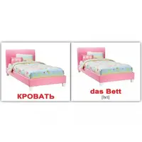 Мини-20: Интерьер Innenausstattung (рус-нем) - 1