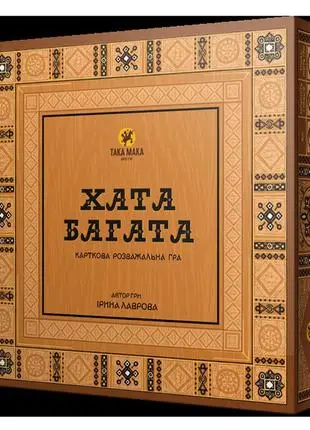 Настільна гра "Хата Багата" 360001-UA