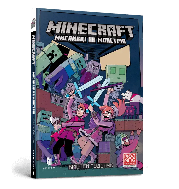 MINECRAFT Мисливці на монстрів