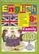 Умный блокнот: English. Family. Уровень1 - 1