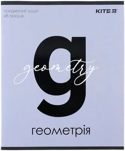 Зошит предметн. 48 арк., КЛІТИНКА,Letters, Геометрія