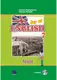 Joy of English 7 Тести - 1