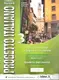 Progetto Italiano Nuovo 3 (В2-С1) Quaderno degli esercizi - 1
