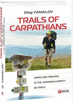 Trails of Carpathians