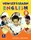 Let’s Learn English New 3 SB - 1