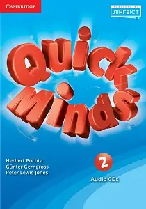 Quick Minds (Ukrainian edition) НУШ 2 Class Audio CDs...