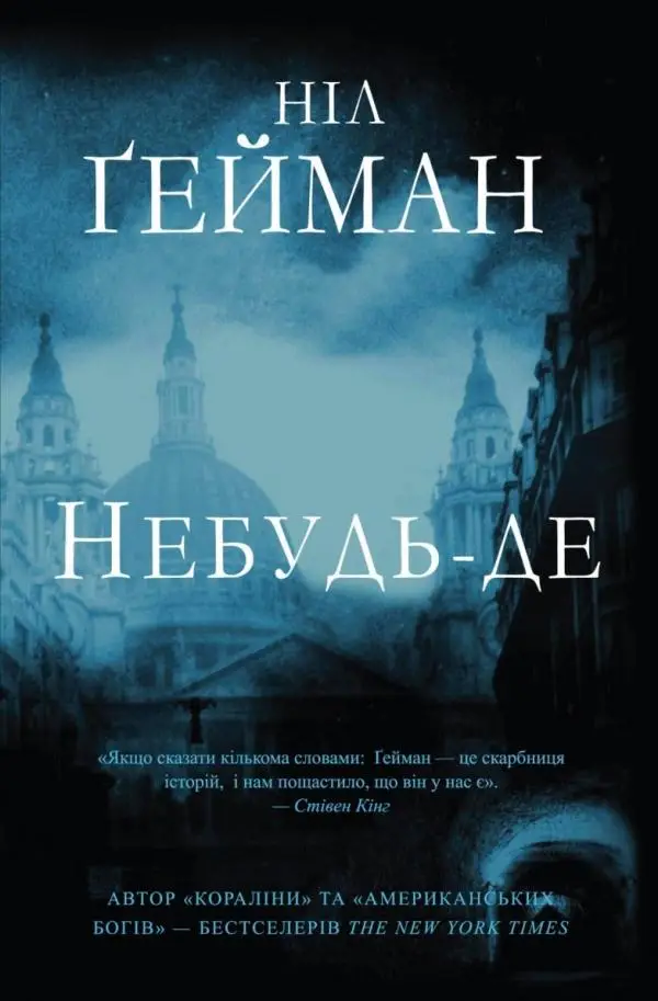 Небудь-де (тв)