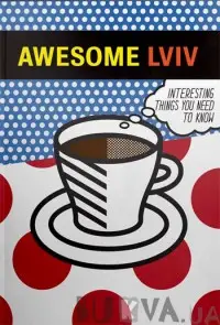 Книга Awesome Lviv