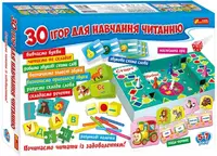 Великий набір. 30 ігор для навчання читанню - 1