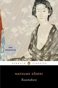 Penguin Classics: Kusamakura