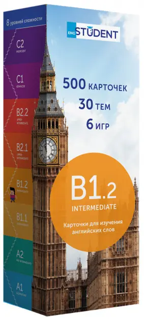 Друковані флеш-картки, англійська, рівень B1.2 (500)...