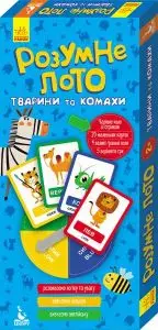 Розумне лото. 2+ Тварини та комахи (Укр)